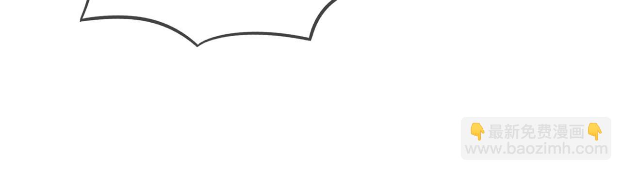 名門摯愛 - 第370 網暴(1/3) - 6