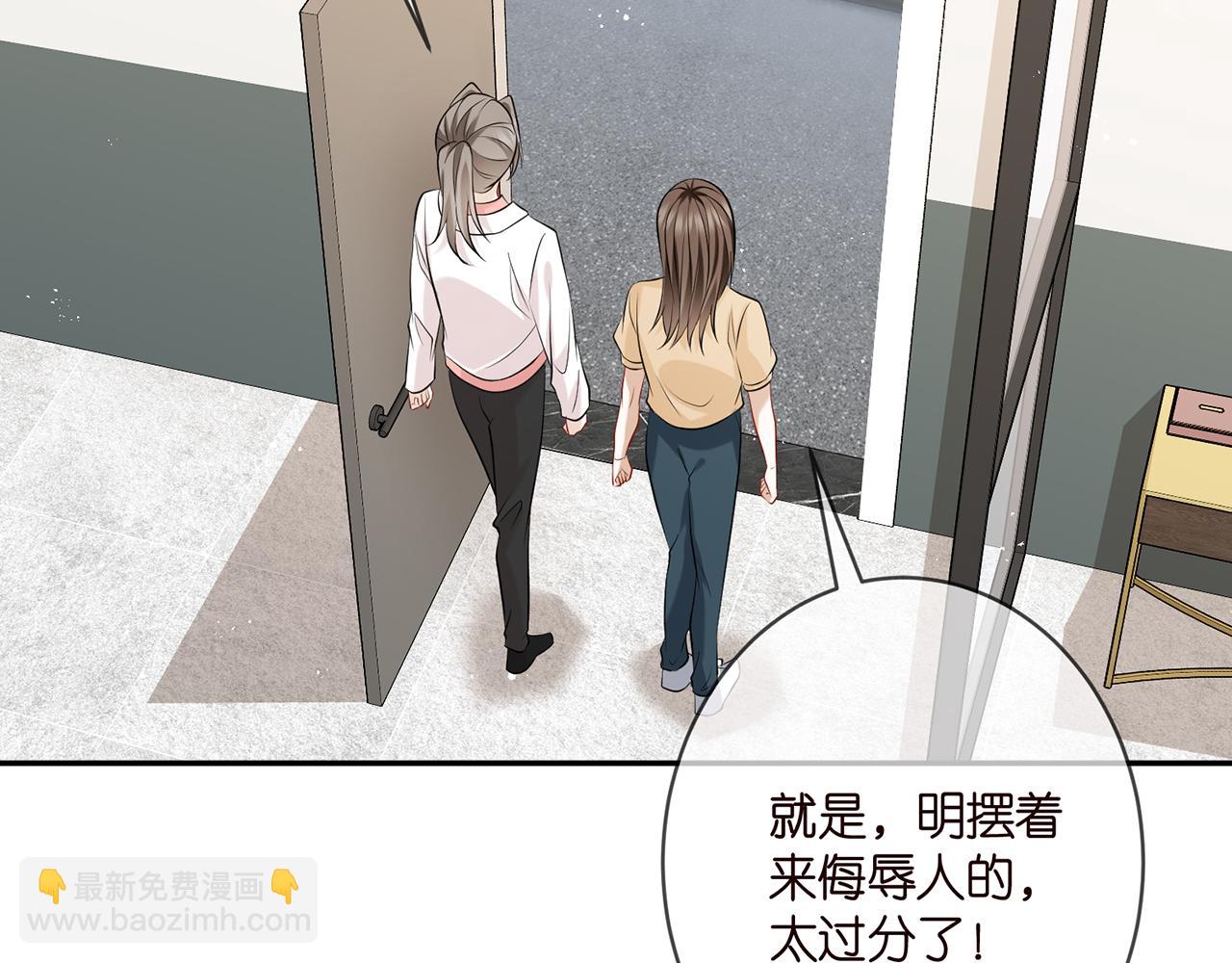 名門摯愛 - 第370 網暴(1/3) - 5