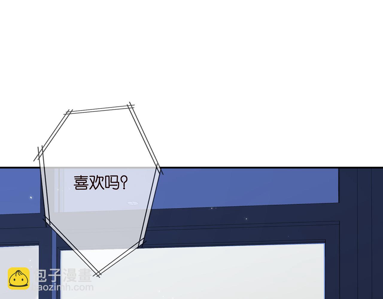 名門摯愛 - 第370 網暴(1/3) - 4