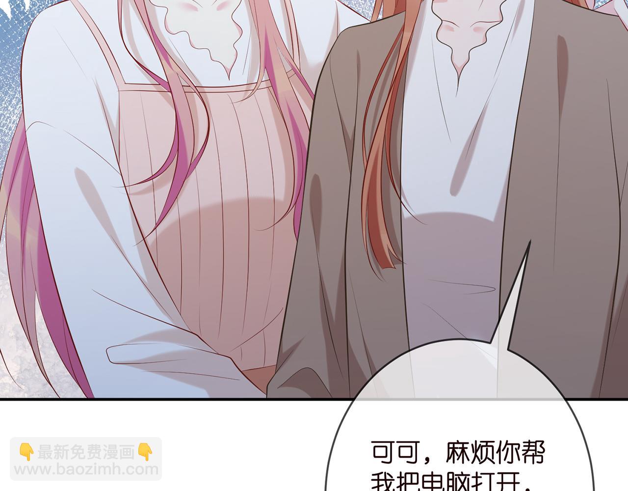 名門摯愛 - 第370 網暴(1/3) - 1