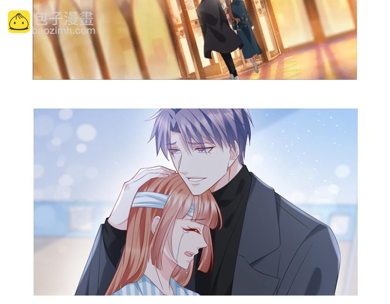 名門摯愛 - 第370 網暴(1/3) - 1