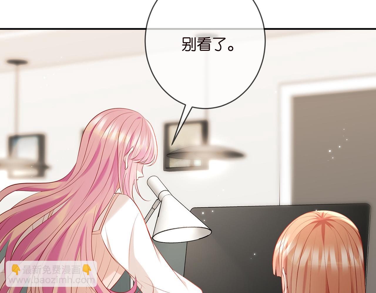 名門摯愛 - 第370 網暴(2/3) - 7