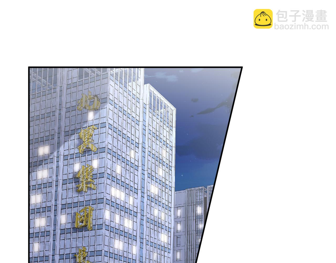 名門摯愛 - 第370 網暴(2/3) - 8