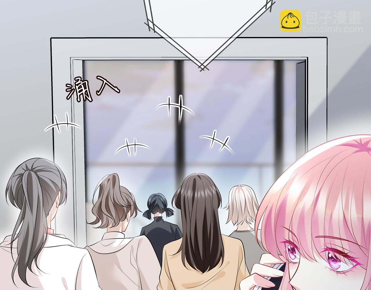 名門摯愛 - 第370 網暴(1/3) - 7