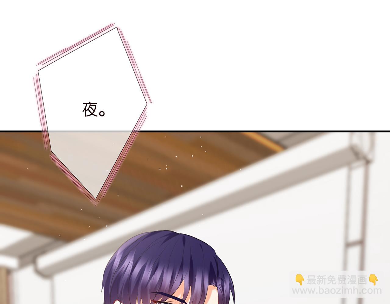 名門摯愛 - 第370 網暴(2/3) - 8