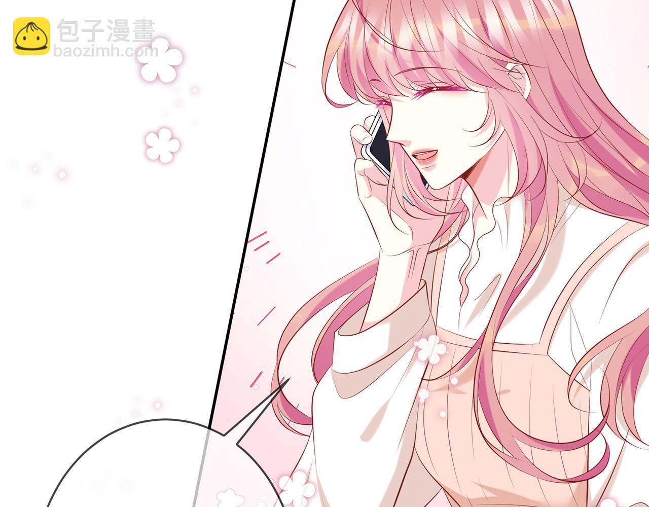 名門摯愛 - 第370 網暴(2/3) - 3