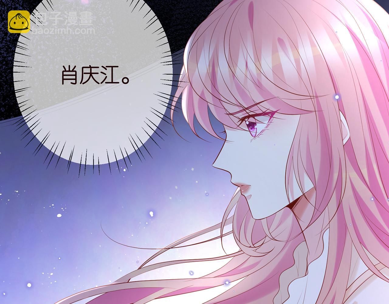 名門摯愛 - 第370 網暴(2/3) - 2