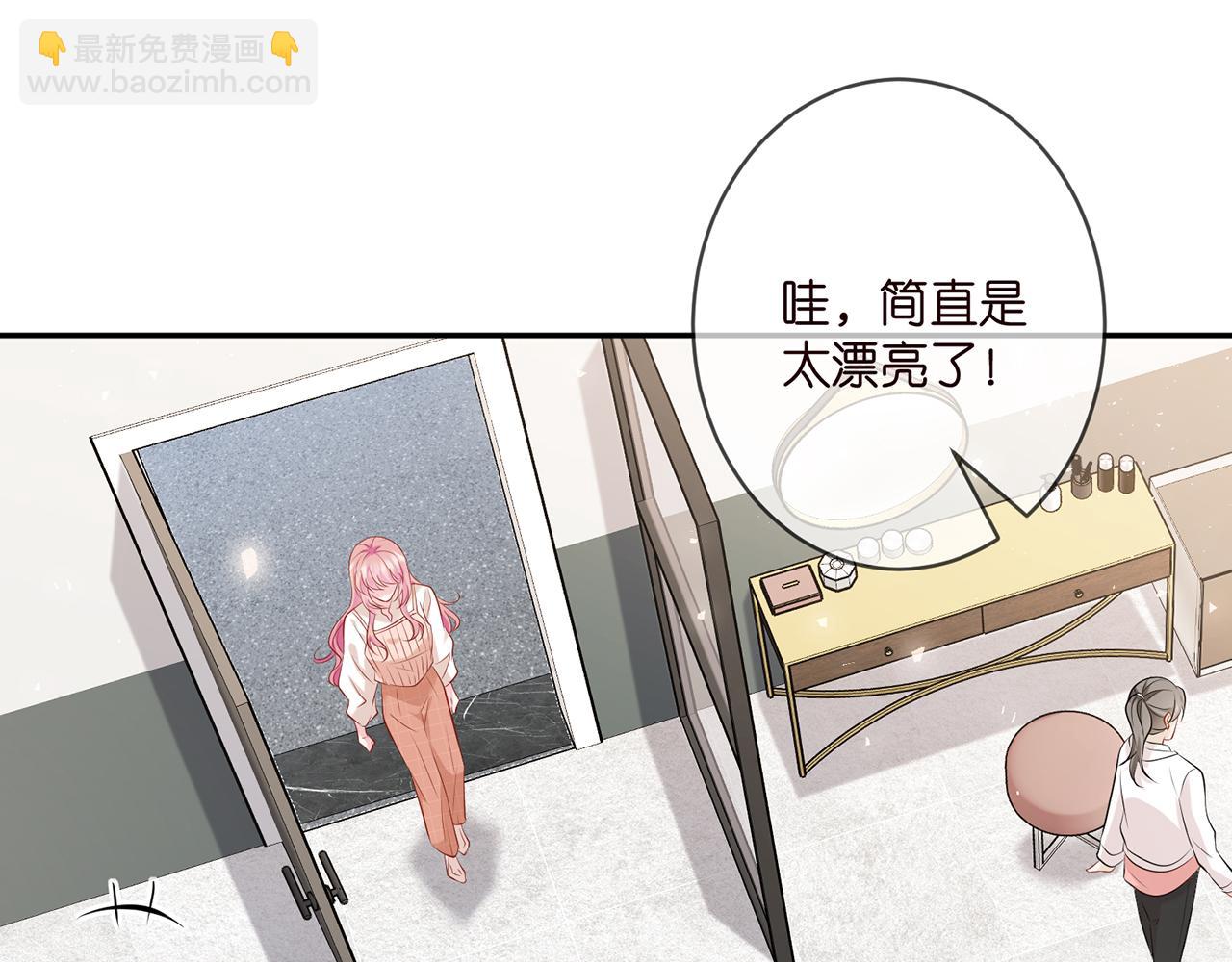 名門摯愛 - 第370 網暴(1/3) - 1