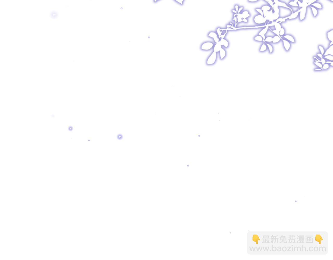 名門摯愛 - 第370 網暴(2/3) - 4