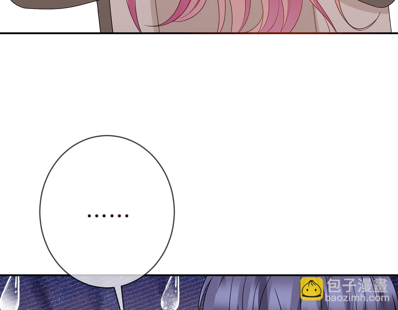 名門摯愛 - 第372 夜會慕子衿(3/3) - 3