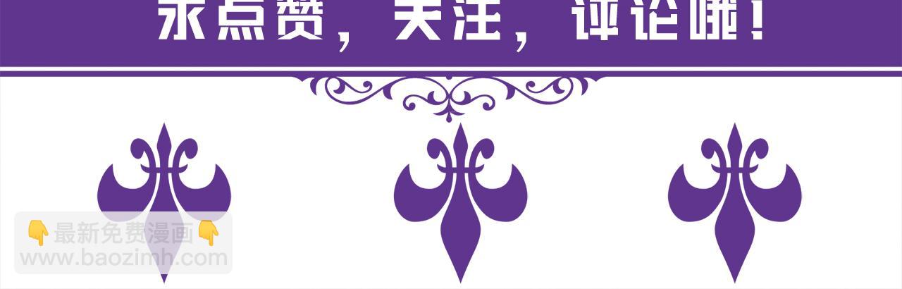 名門摯愛 - 第372 夜會慕子衿(3/3) - 3