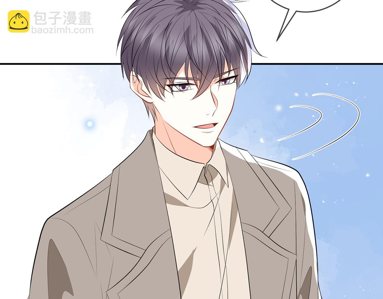 名門摯愛 - 第372 夜會慕子衿(2/3) - 5