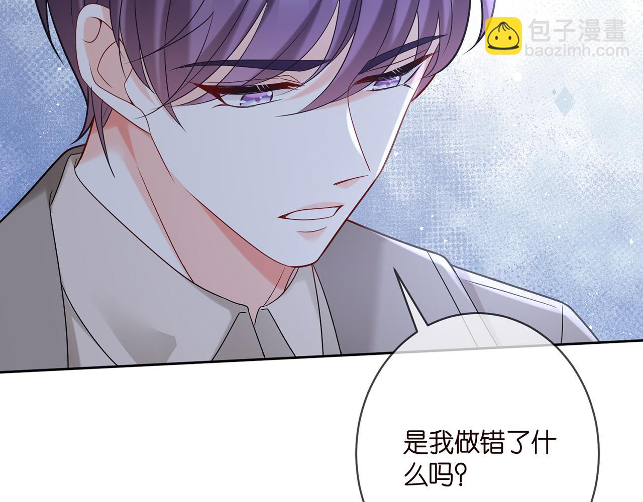 名門摯愛 - 第372 夜會慕子衿(2/3) - 6