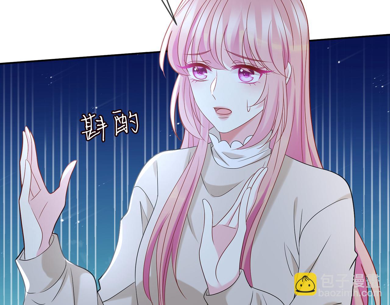 名門摯愛 - 第372 夜會慕子衿(2/3) - 5