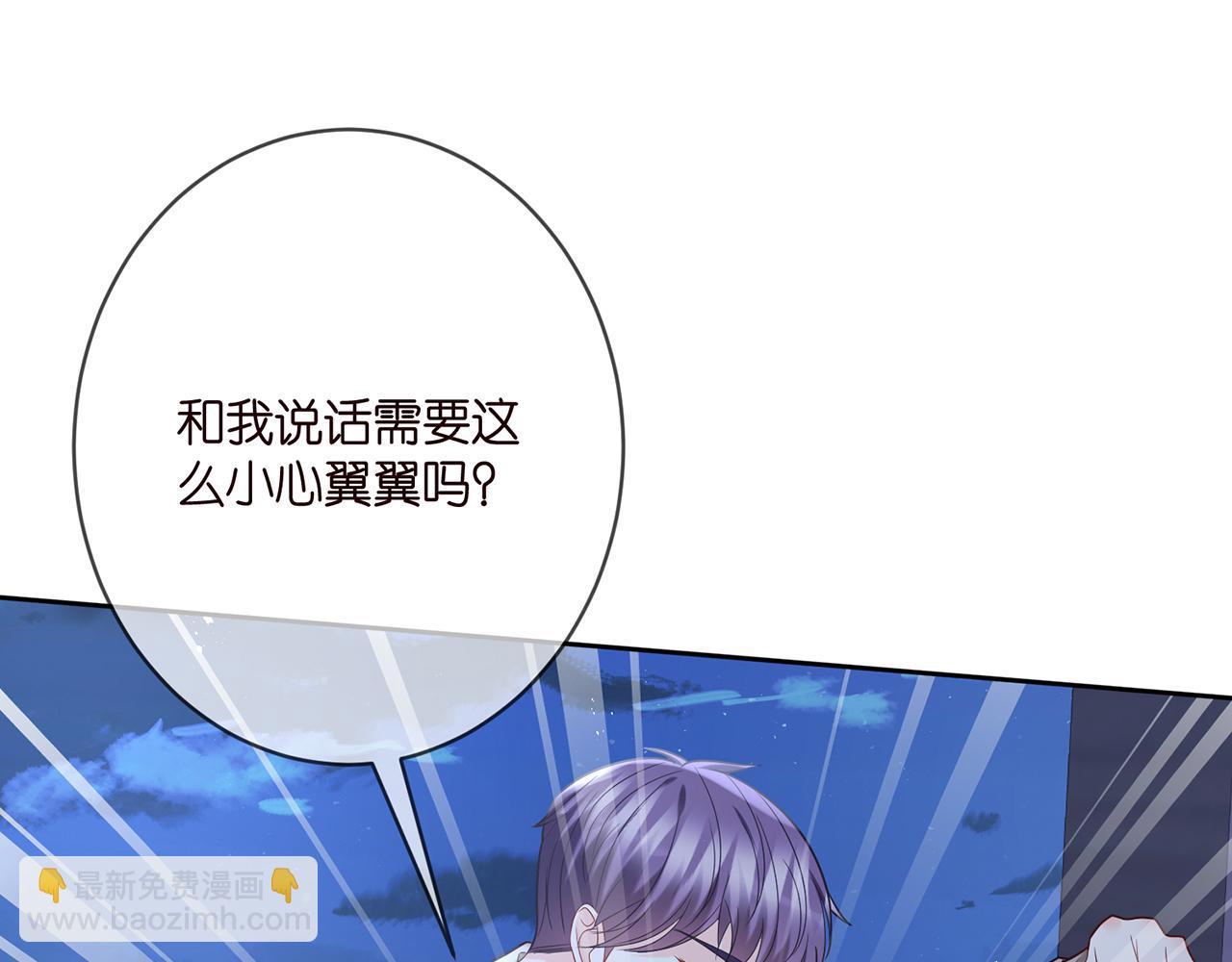 名門摯愛 - 第372 夜會慕子衿(2/3) - 1