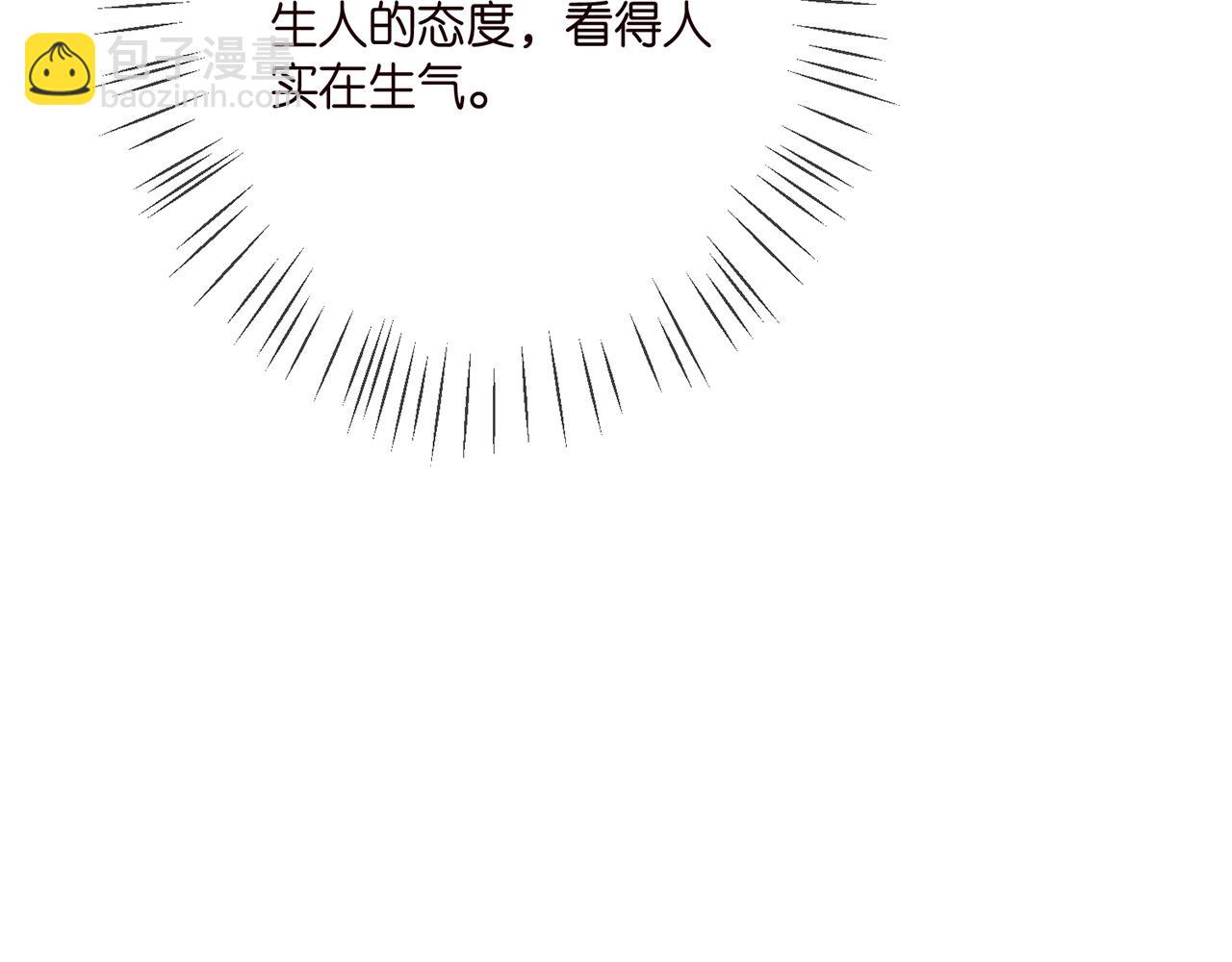 名門摯愛 - 第372 夜會慕子衿(2/3) - 2