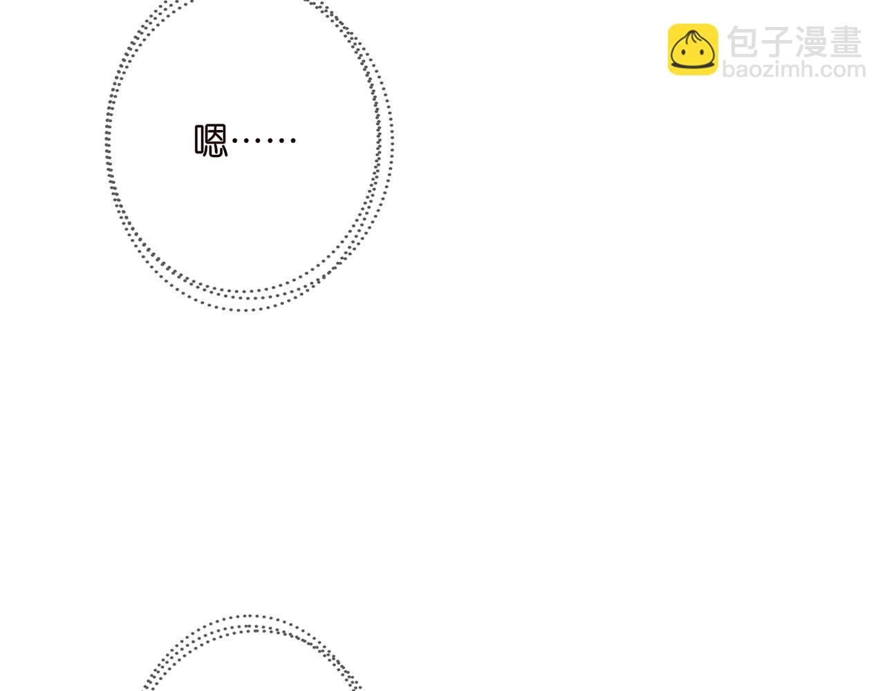 名門摯愛 - 第372 夜會慕子衿(2/3) - 8