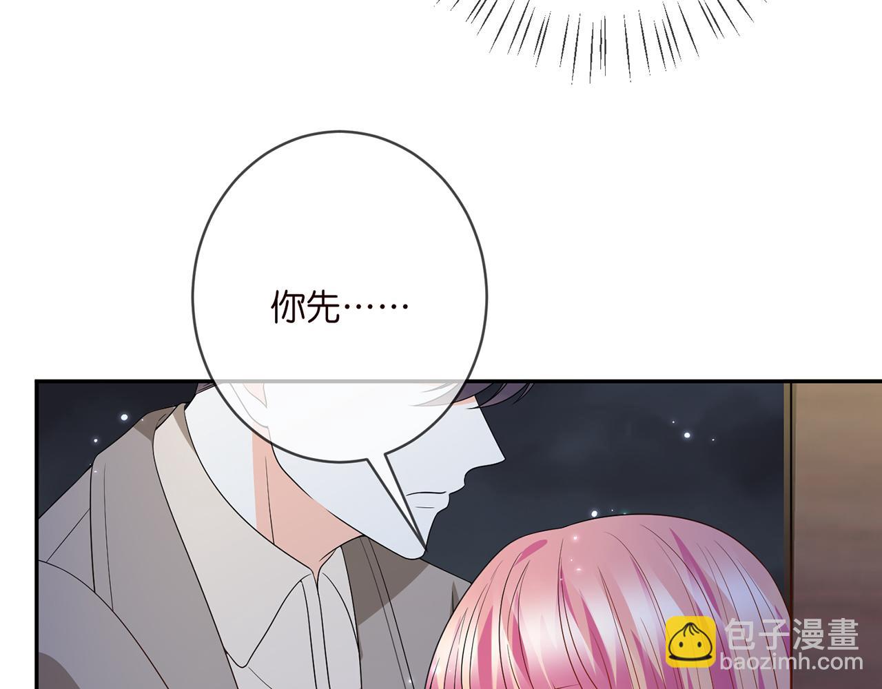 名門摯愛 - 第372 夜會慕子衿(2/3) - 5