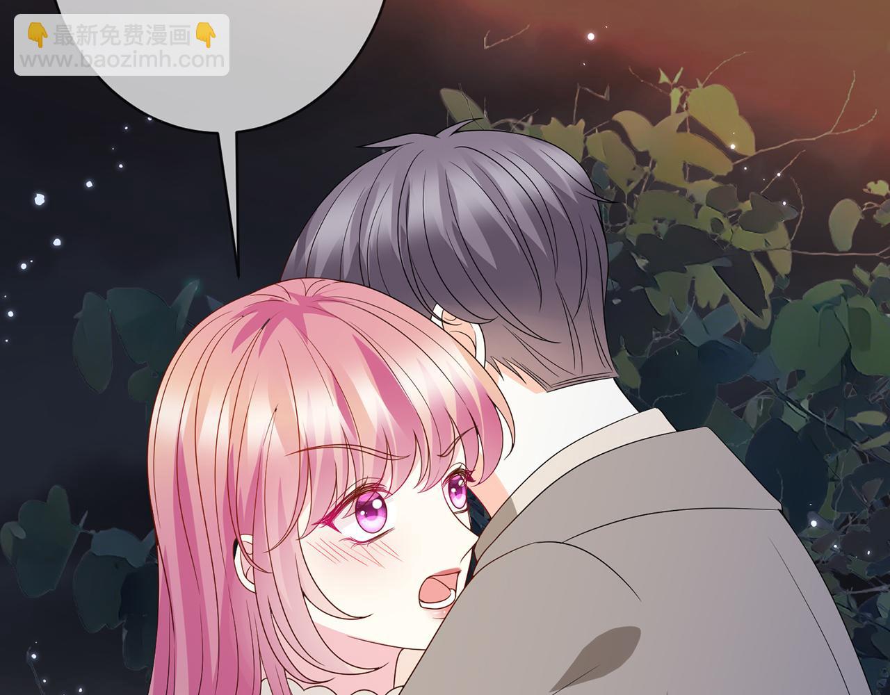 名門摯愛 - 第372 夜會慕子衿(2/3) - 3