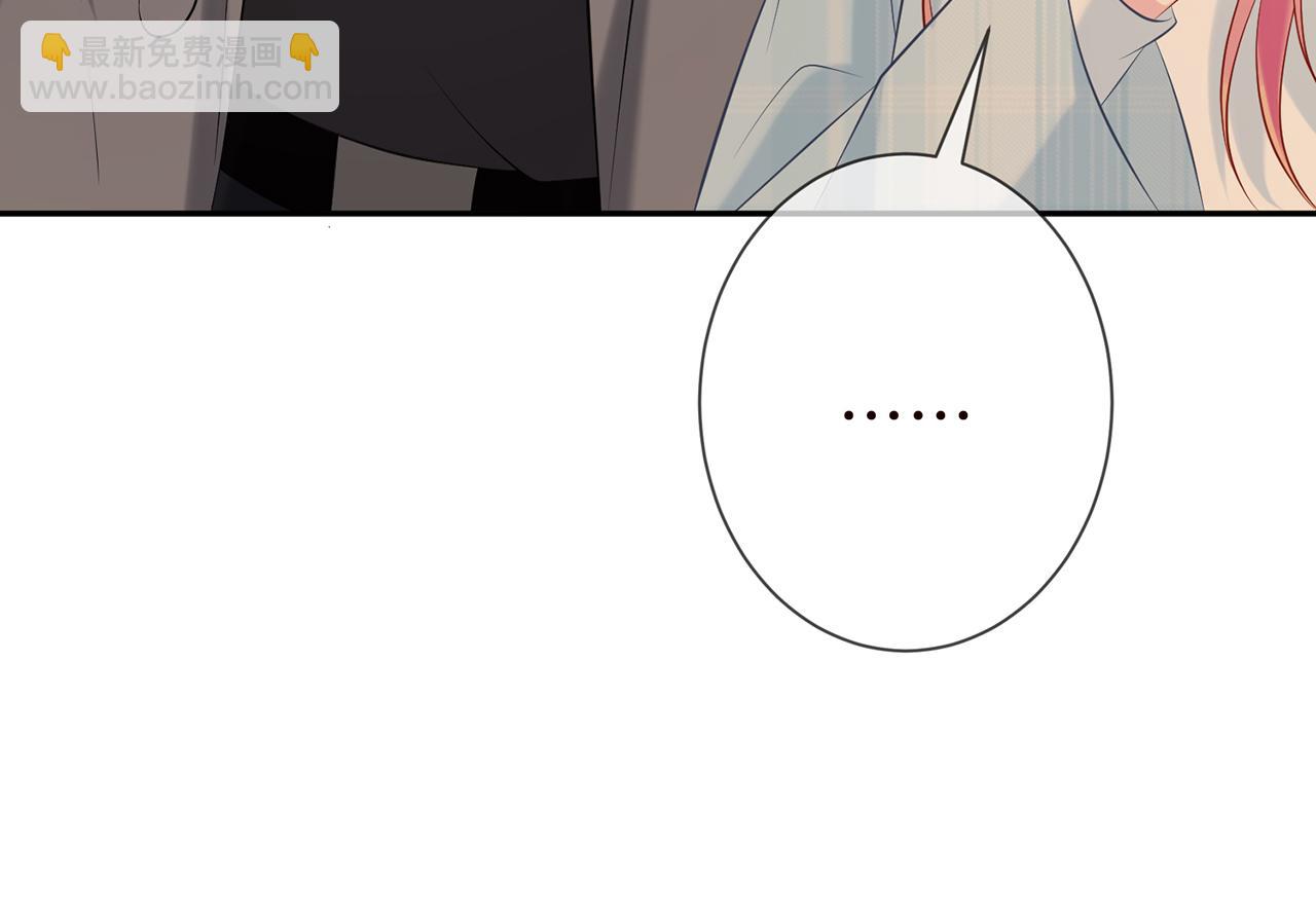 名門摯愛 - 第374 不堪的真相(3/3) - 2