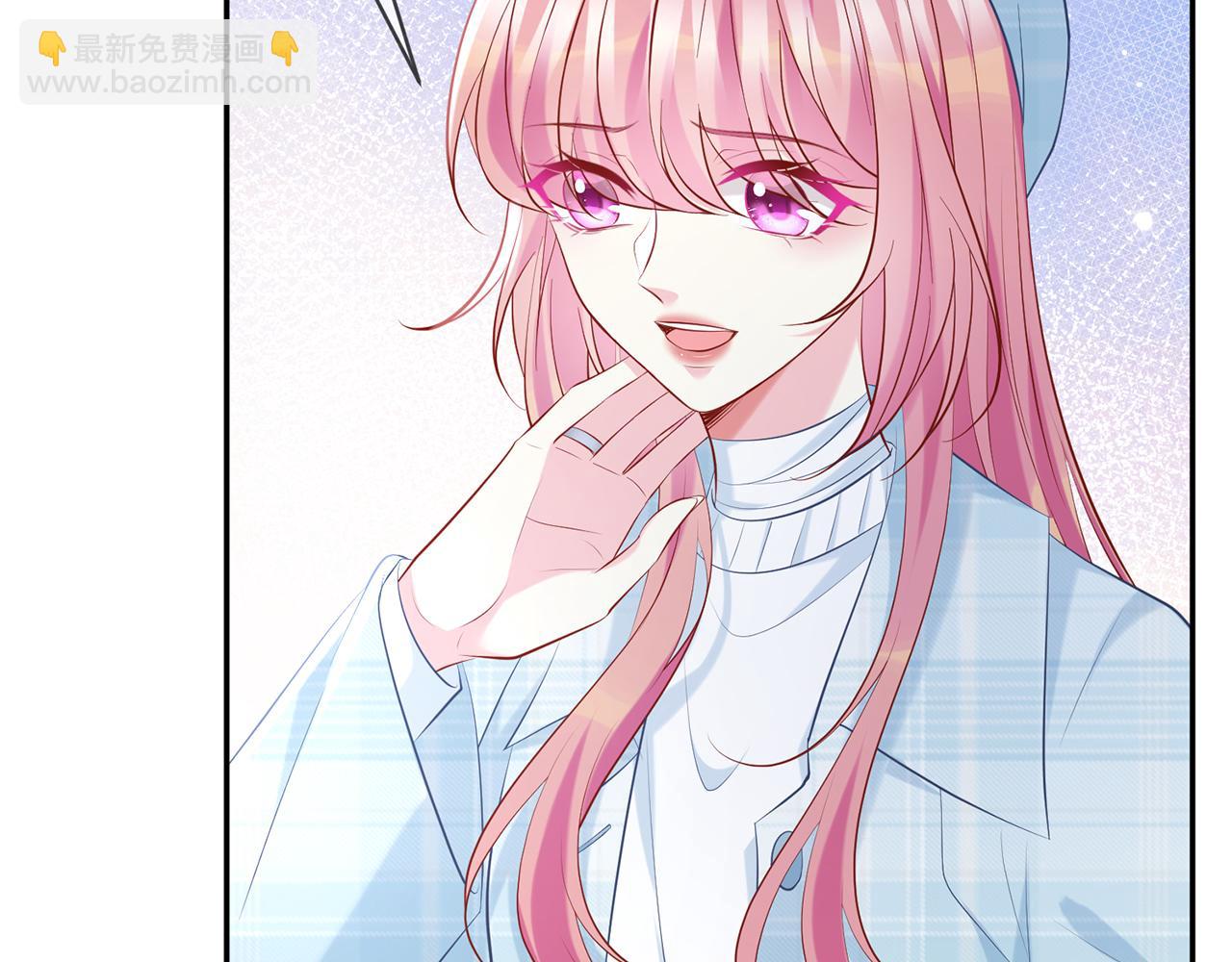 名門摯愛 - 第374 不堪的真相(1/3) - 4