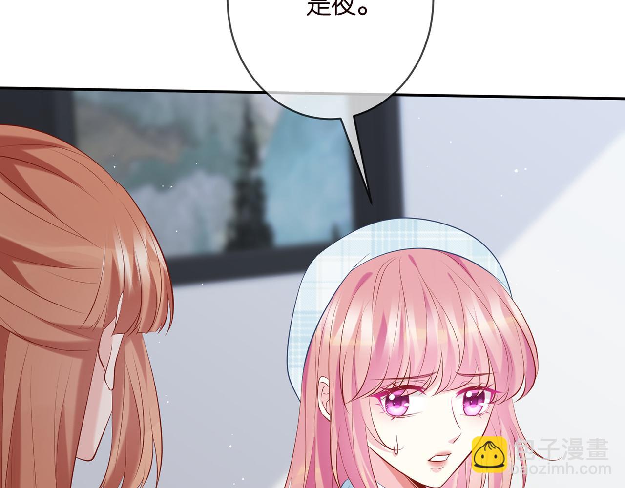 名門摯愛 - 第374 不堪的真相(1/3) - 4