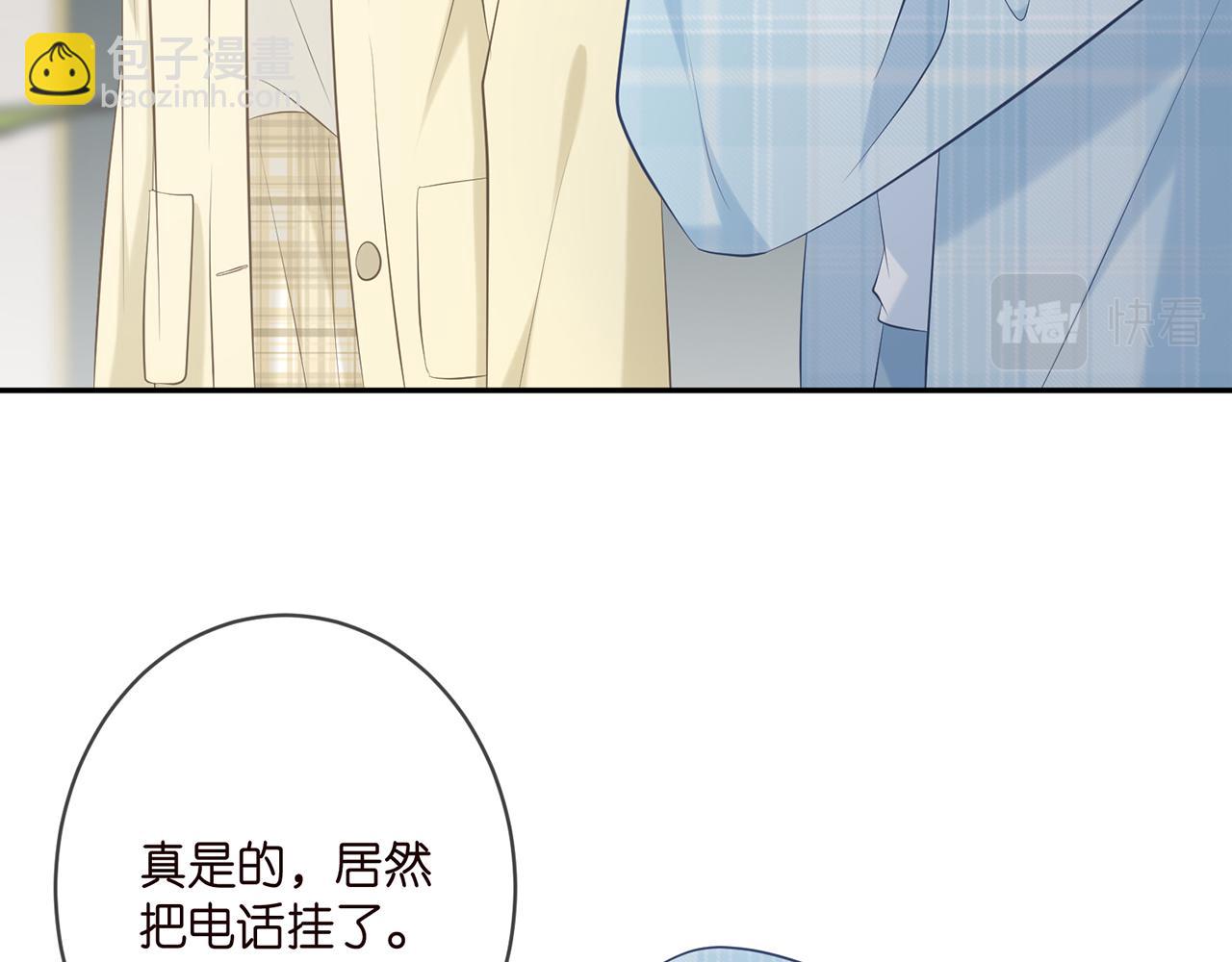 名門摯愛 - 第374 不堪的真相(1/3) - 8