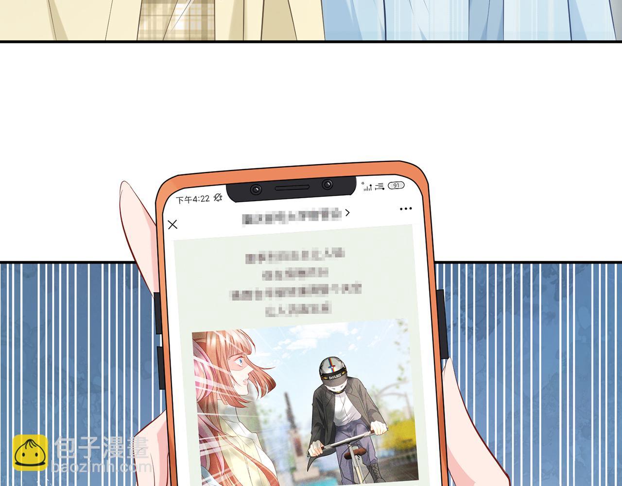 名門摯愛 - 第374 不堪的真相(1/3) - 5