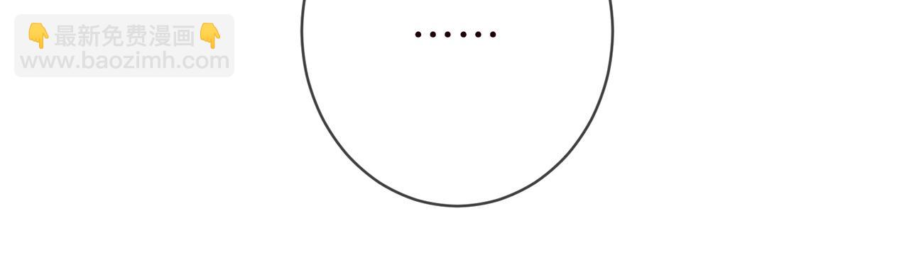 名門摯愛 - 第374 不堪的真相(1/3) - 8