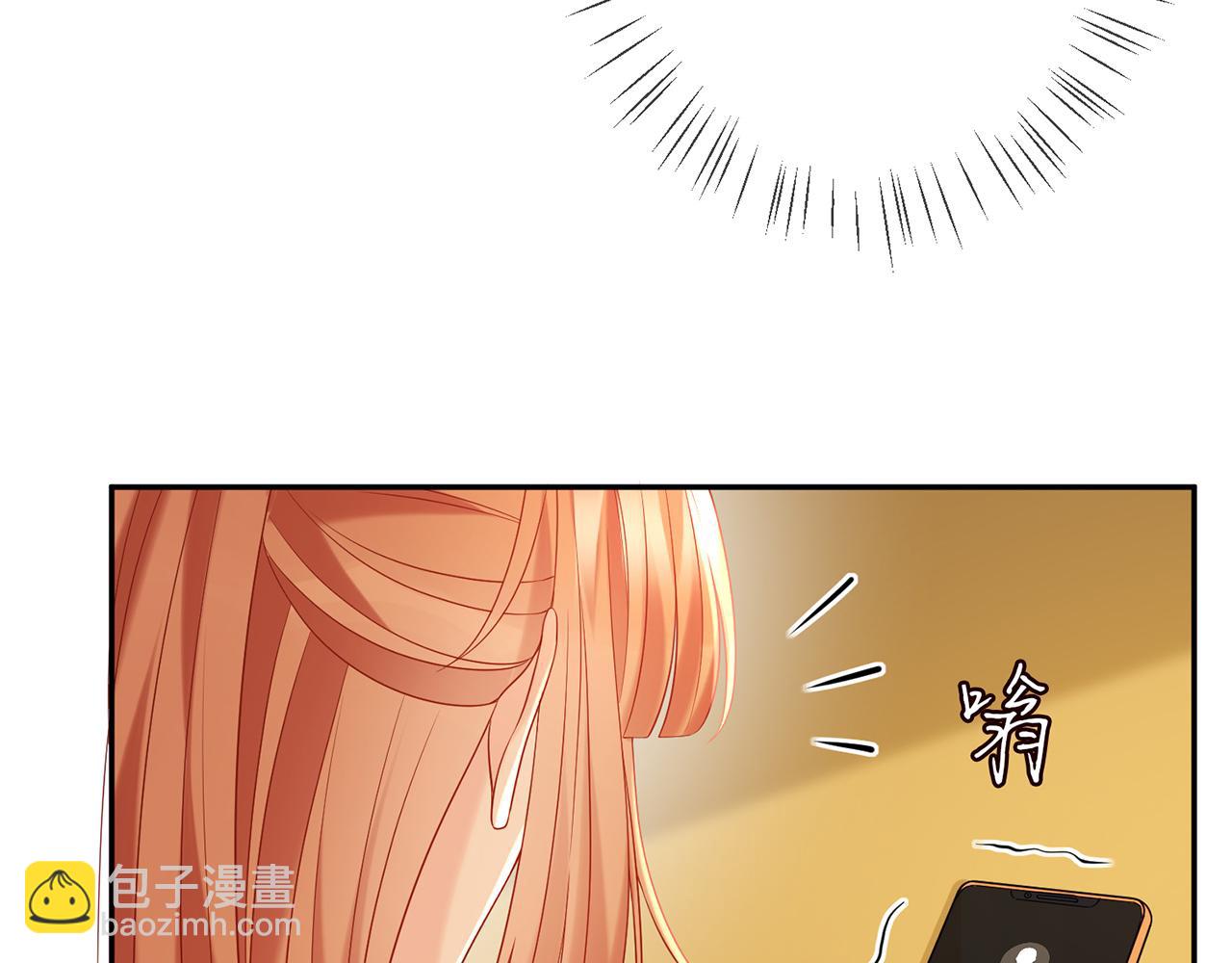 名門摯愛 - 第374 不堪的真相(2/3) - 4