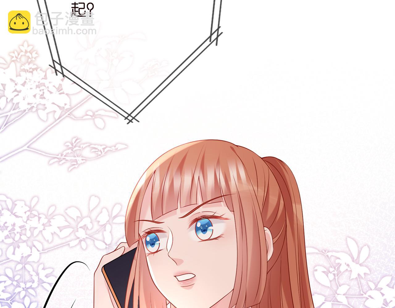 名門摯愛 - 第374 不堪的真相(2/3) - 6