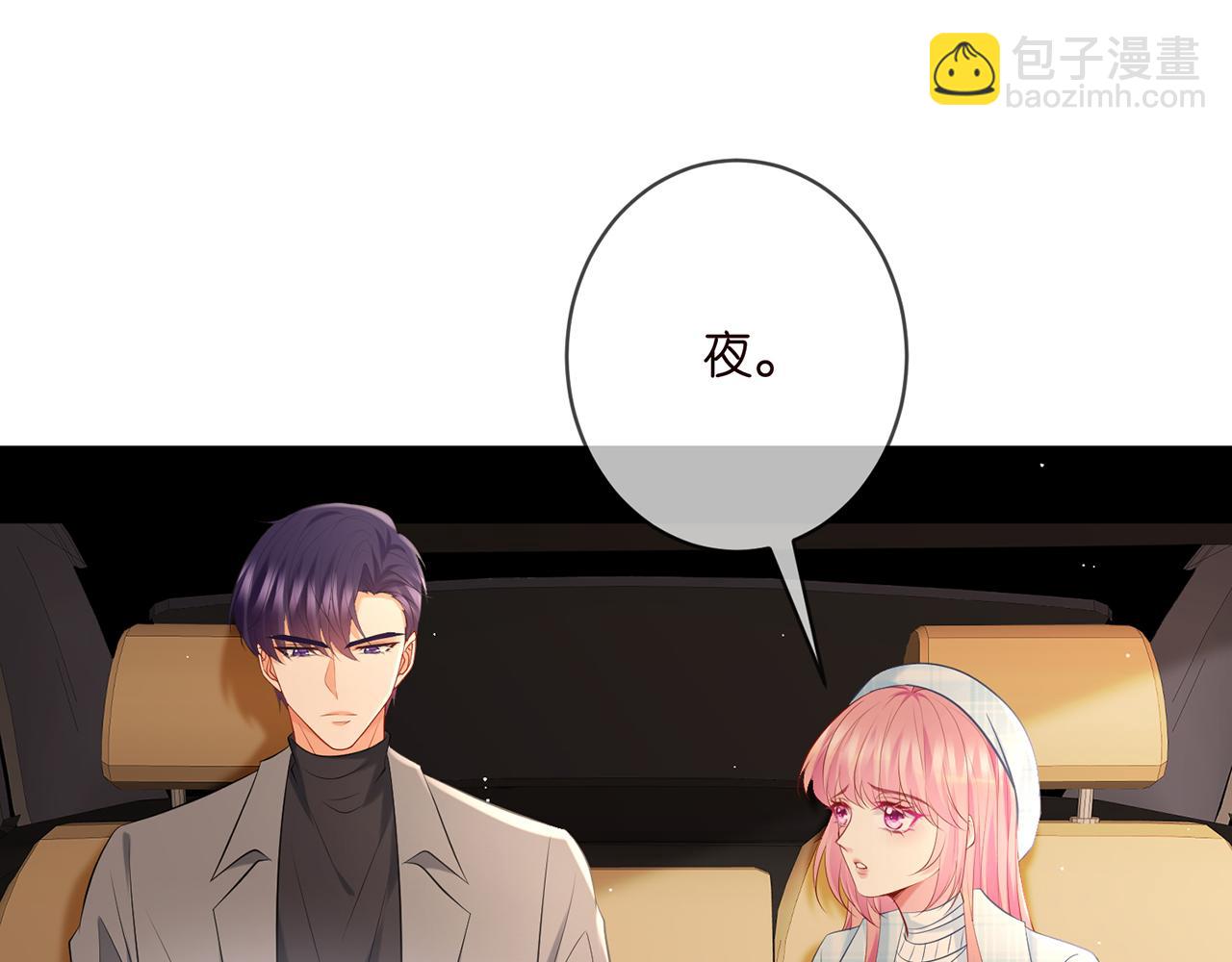 名門摯愛 - 第374 不堪的真相(2/3) - 5