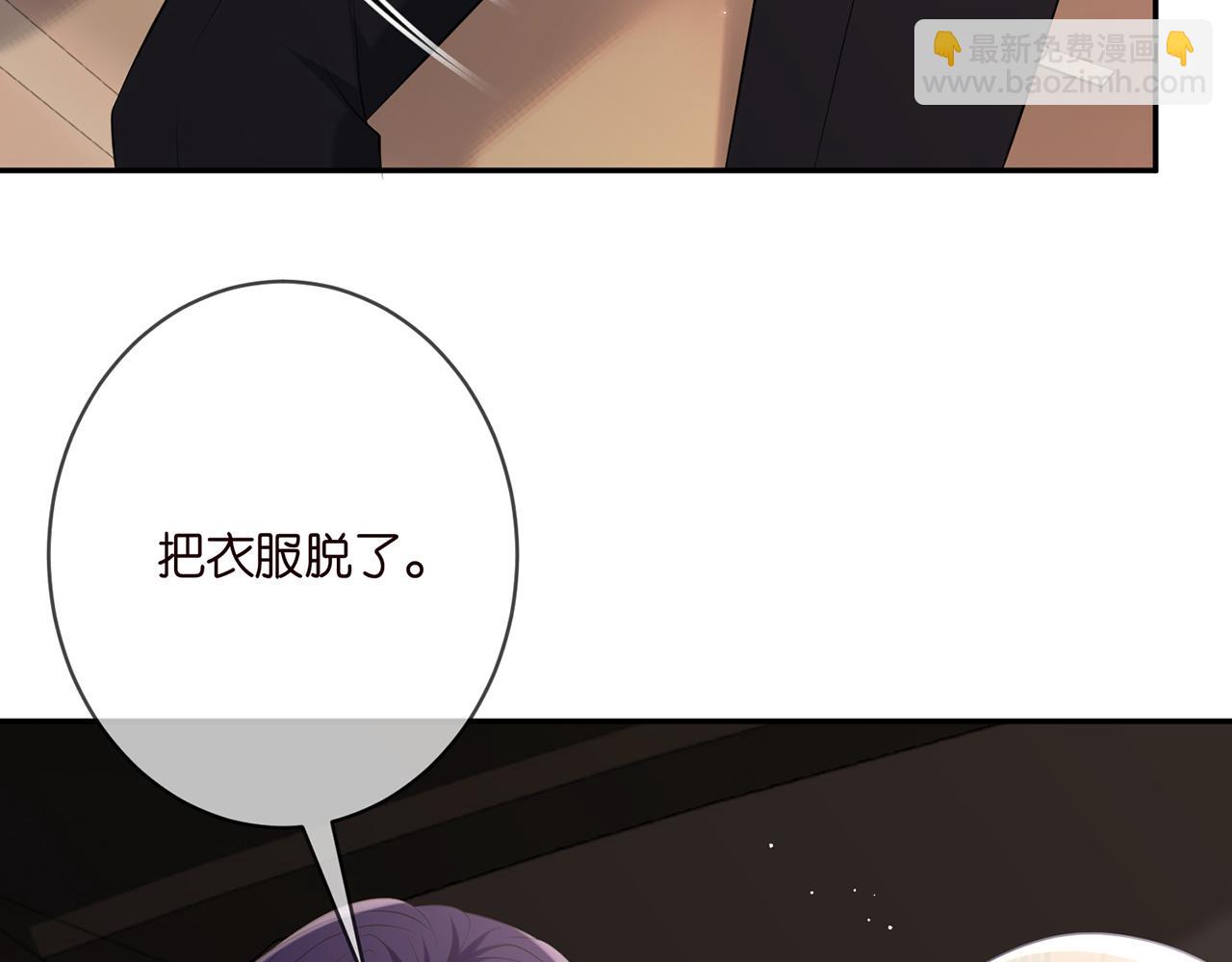 名門摯愛 - 第374 不堪的真相(2/3) - 8