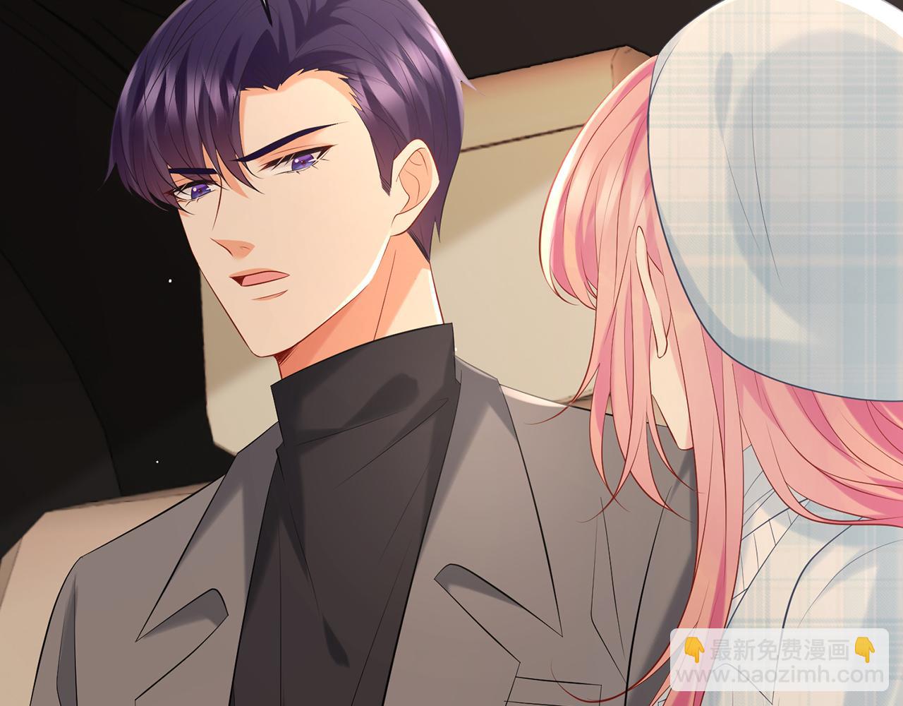 名門摯愛 - 第374 不堪的真相(2/3) - 1