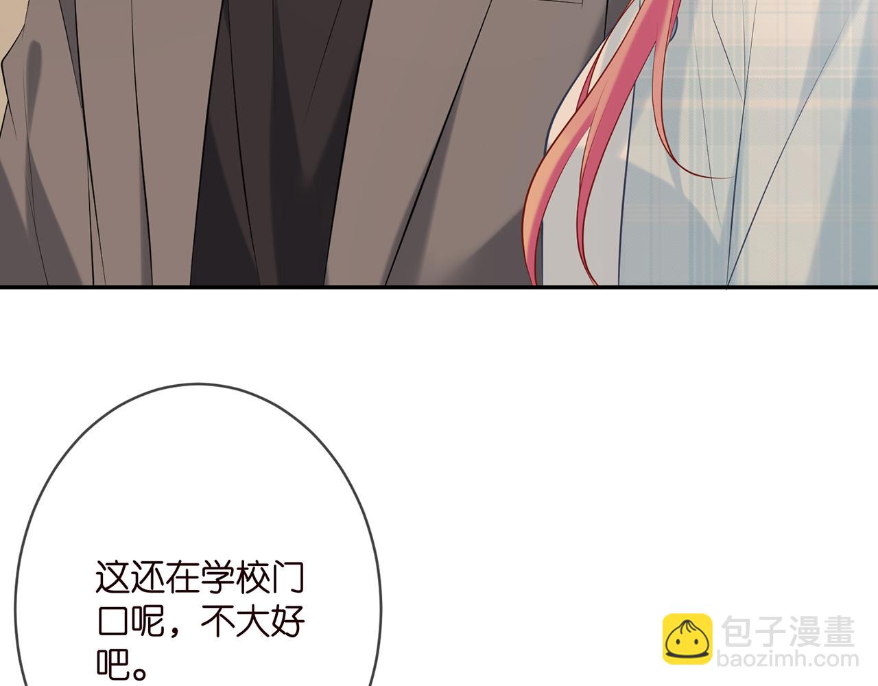 名門摯愛 - 第374 不堪的真相(2/3) - 2