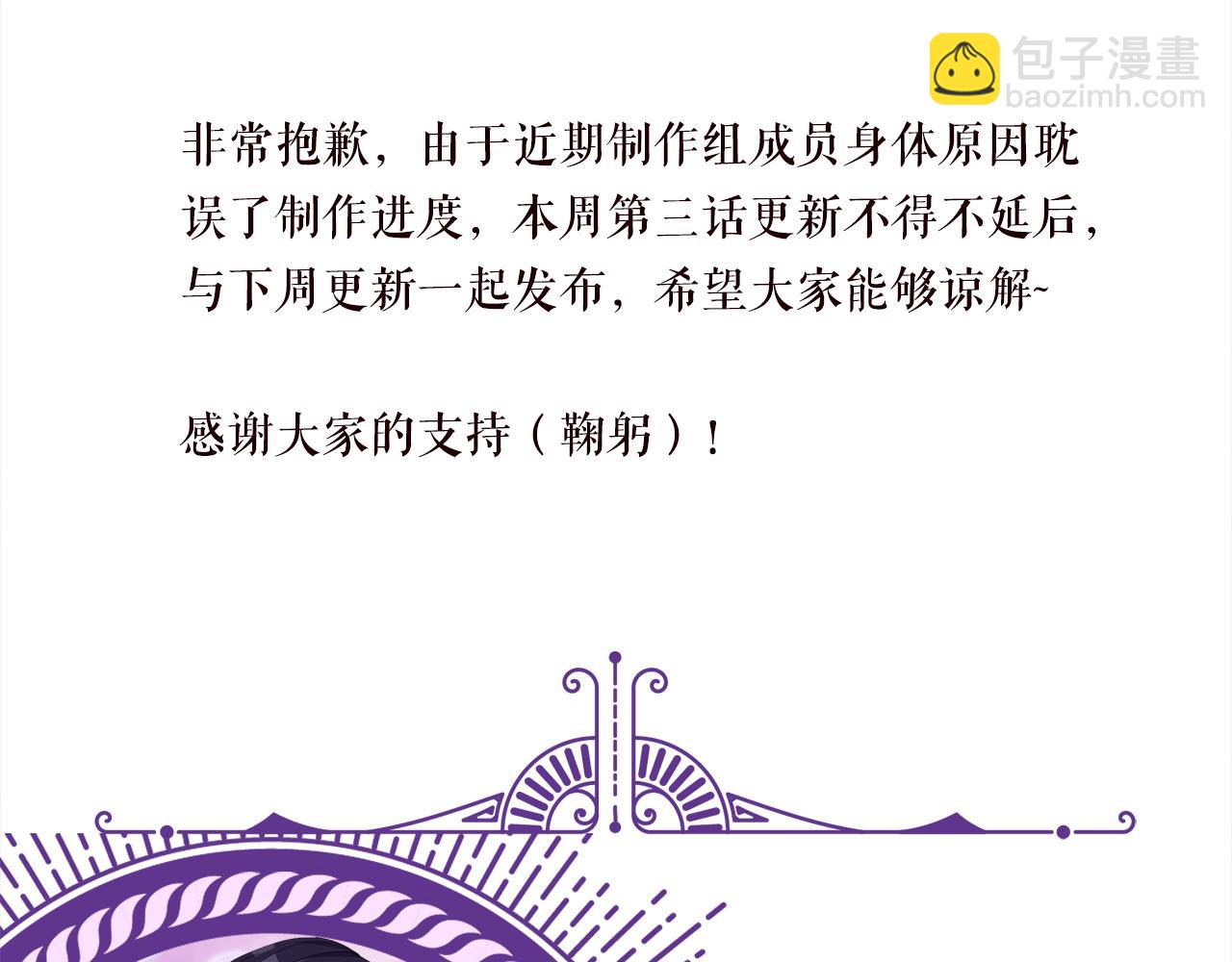 名門摯愛 - 第376 肖家談判(3/3) - 1