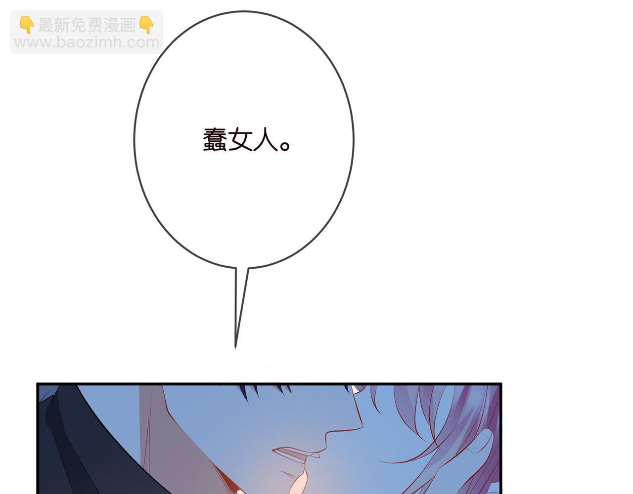 名門摯愛 - 第376 肖家談判(1/3) - 3