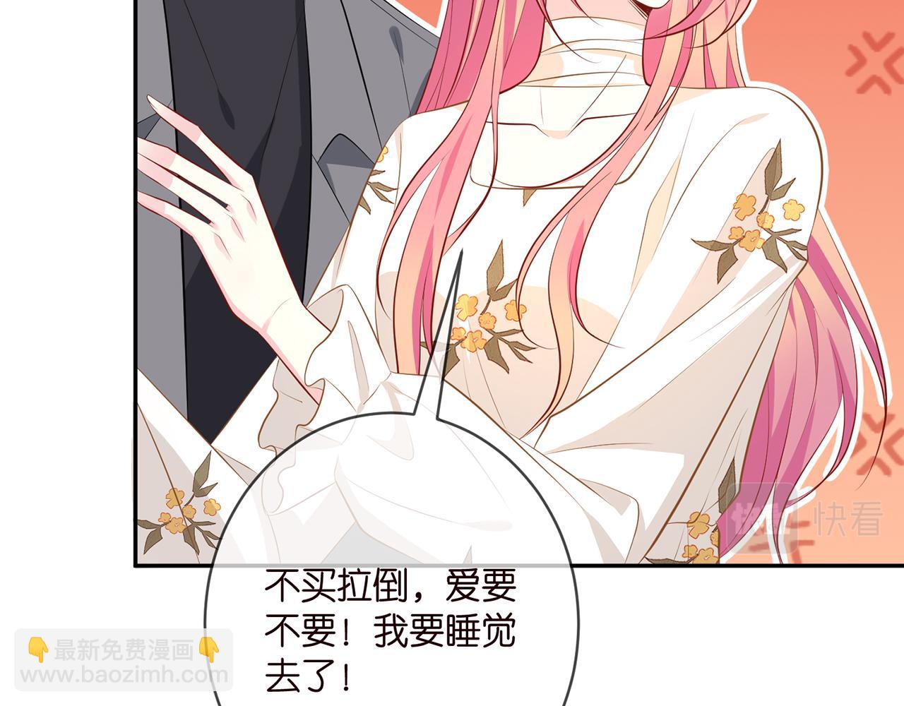 名門摯愛 - 第376 肖家談判(1/3) - 6