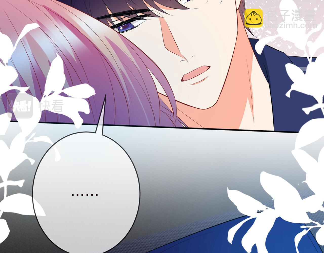 名門摯愛 - 第376 肖家談判(1/3) - 1