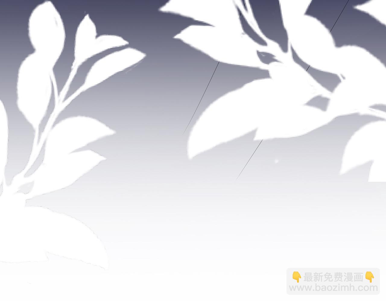 名門摯愛 - 第376 肖家談判(1/3) - 5