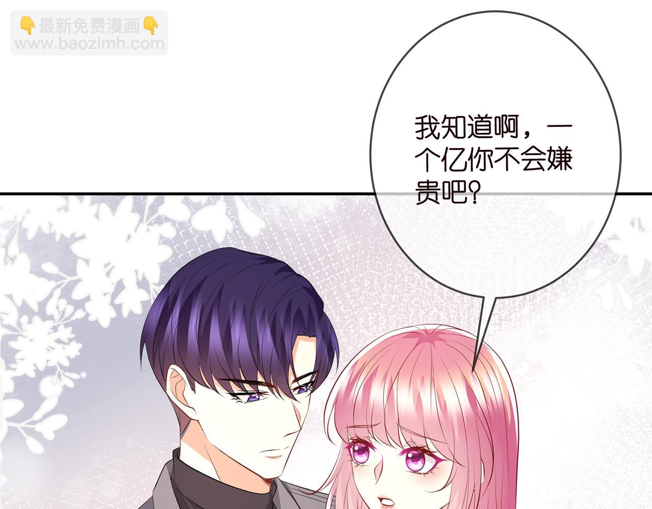 名門摯愛 - 第376 肖家談判(1/3) - 4