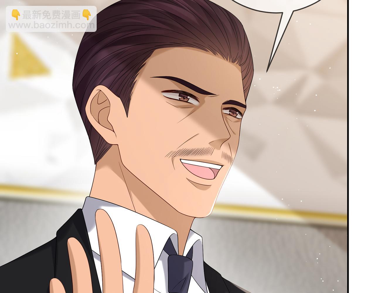 名門摯愛 - 第376 肖家談判(1/3) - 6