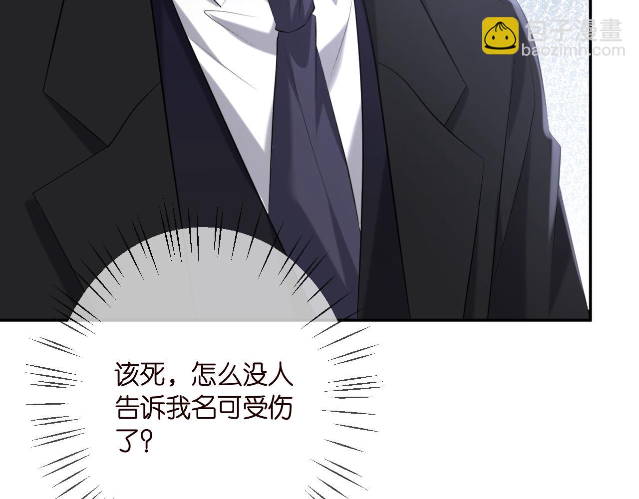 名門摯愛 - 第376 肖家談判(2/3) - 1