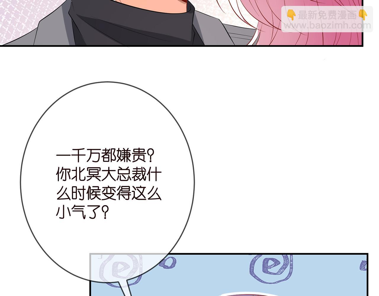 名門摯愛 - 第376 肖家談判(1/3) - 8