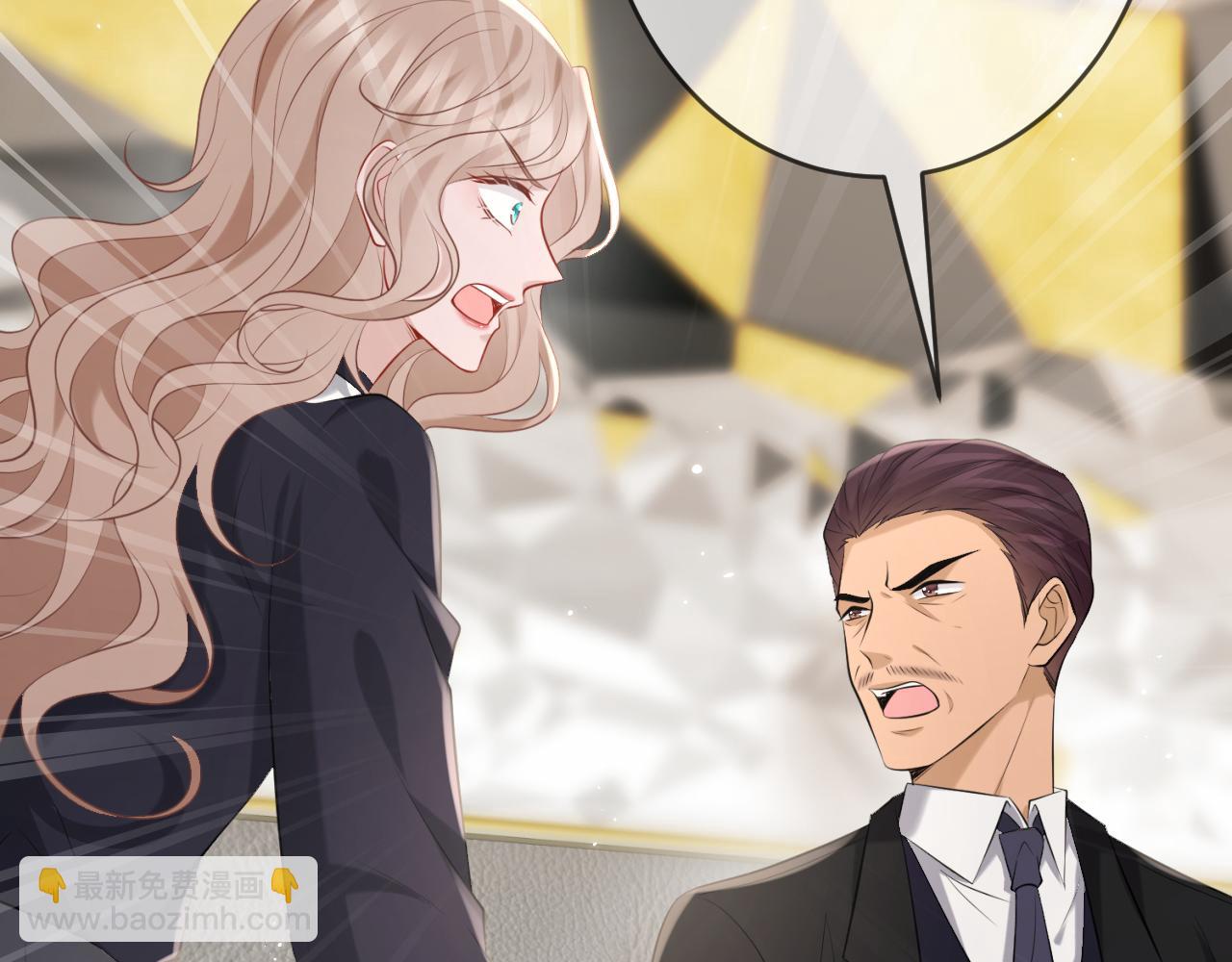 名門摯愛 - 第376 肖家談判(2/3) - 2