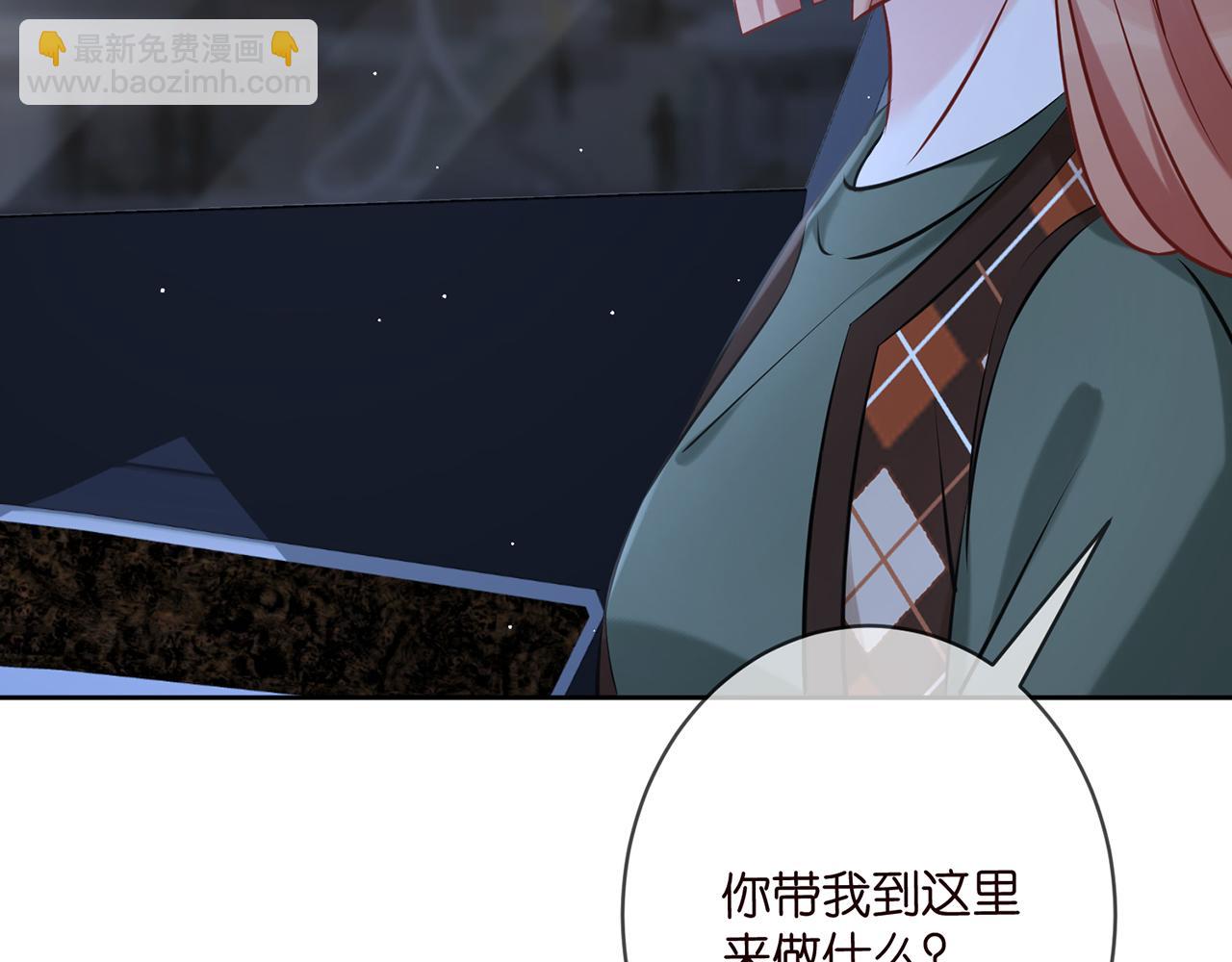 名門摯愛 - 第376 肖家談判(2/3) - 2