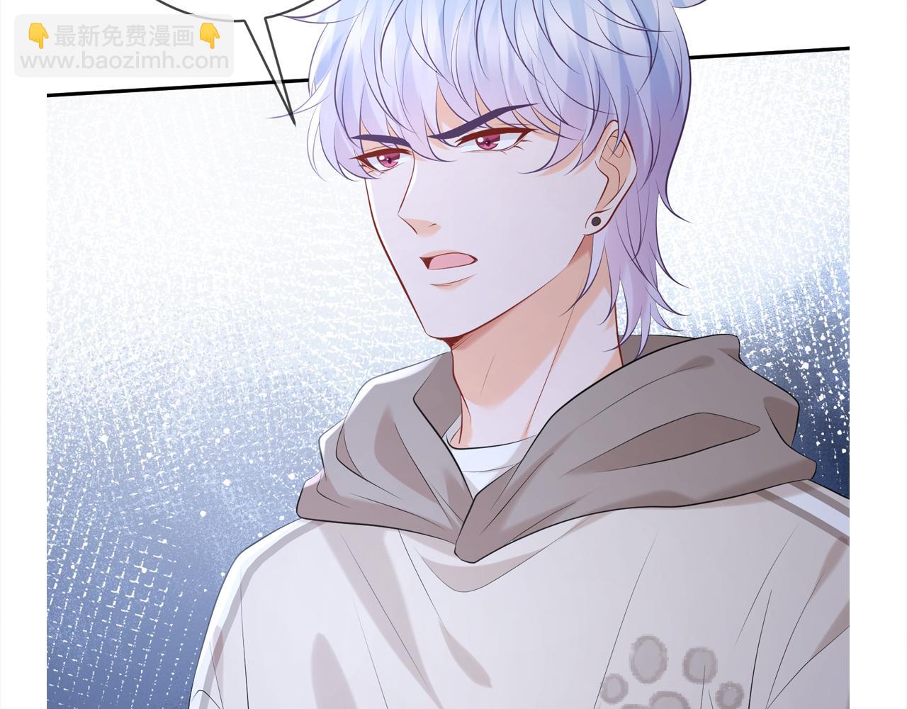 名門摯愛 - 第378 風雨欲來(3/3) - 2