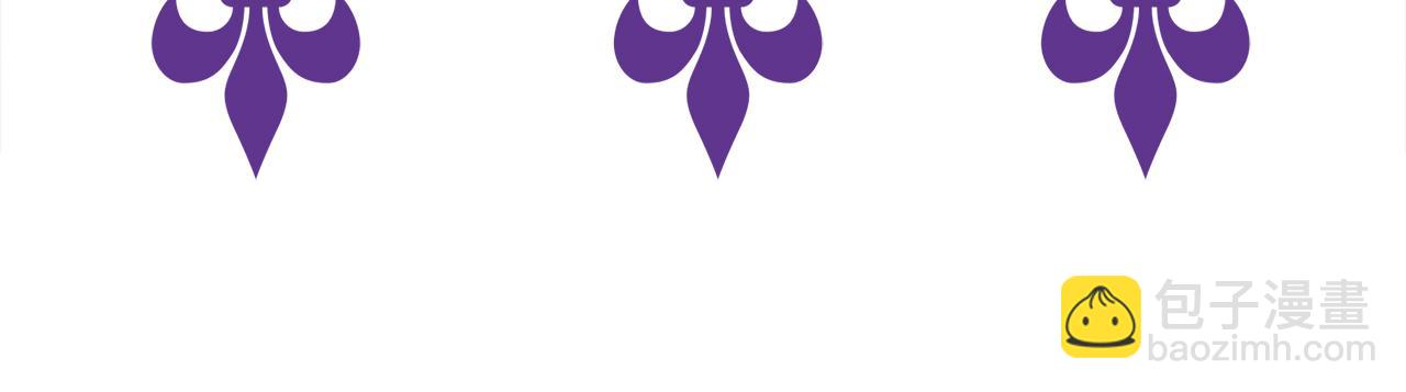 名門摯愛 - 第378 風雨欲來(3/3) - 1