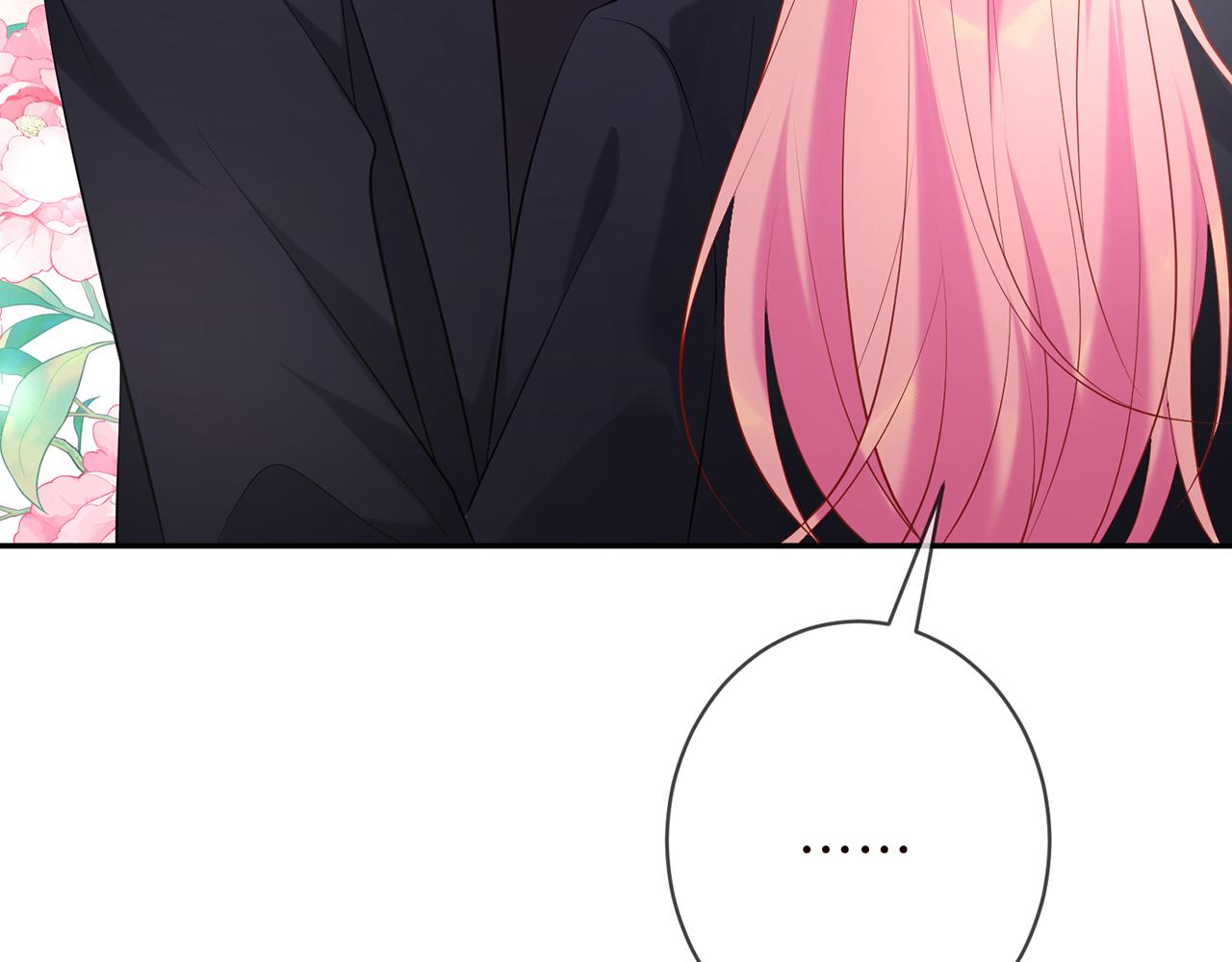 名門摯愛 - 第378 風雨欲來(1/3) - 3