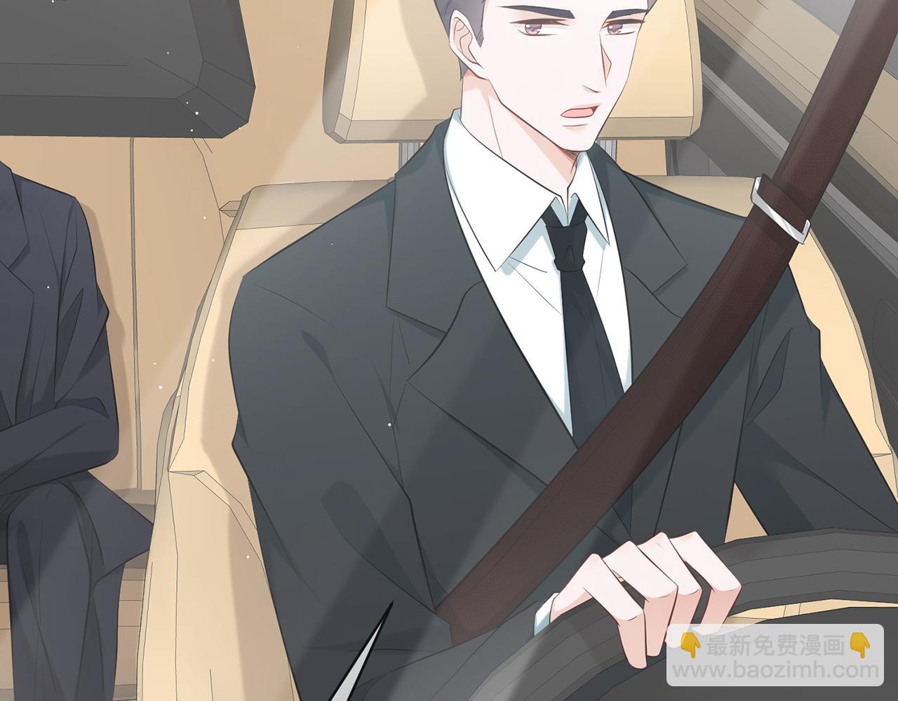 名門摯愛 - 第378 風雨欲來(1/3) - 3